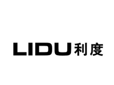 利度