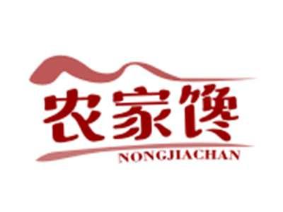 农家馋