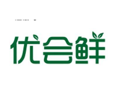 优会鲜