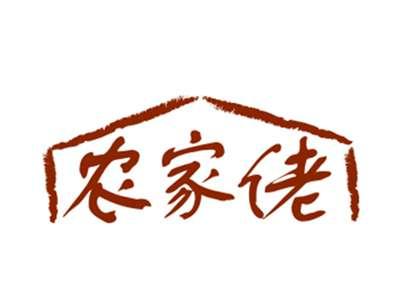 农家佬