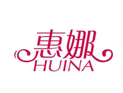 惠娜