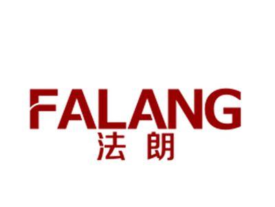 法朗