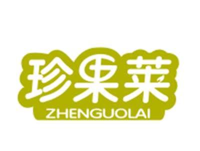珍果莱31/32类同名