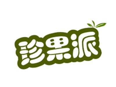 珍果派