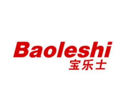 宝乐士