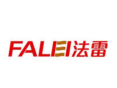 法雷