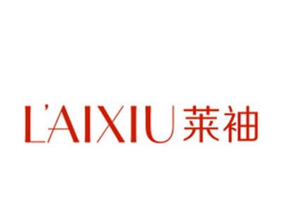 莱袖