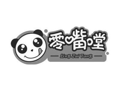 零嘴堂