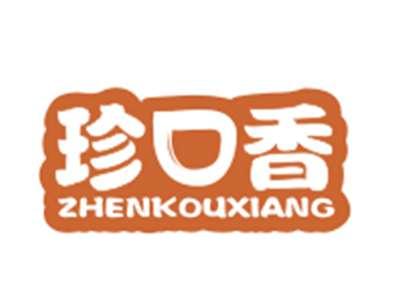 珍口香