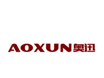 奥迅
