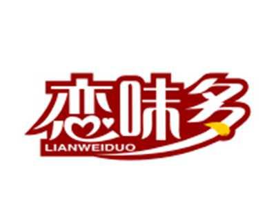 恋味多29/30类同名