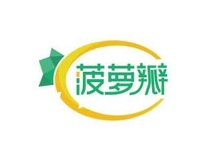 菠萝瓣