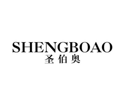 圣伯奥