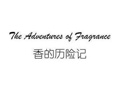 香的历险记THEADVENTURESOFFRAGRANCE