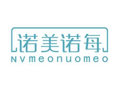 诺美诺每NVMEONUOMEO
