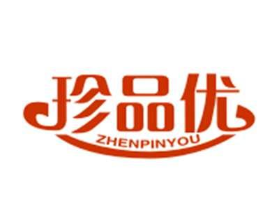 珍品优