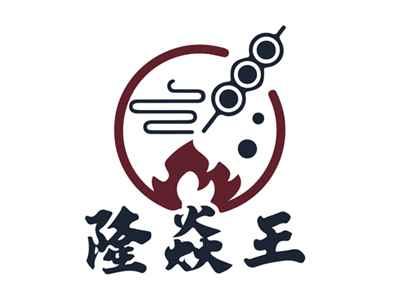 隆焱王