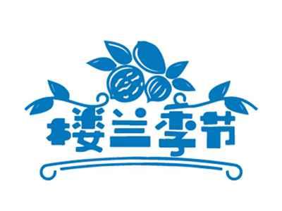 楼兰季节