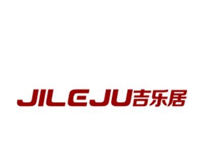 吉乐居