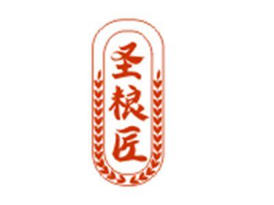 圣粮匠