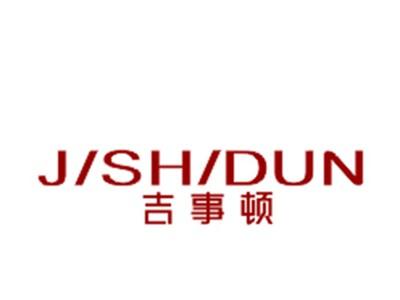 吉事顿