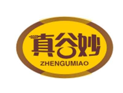 真谷妙