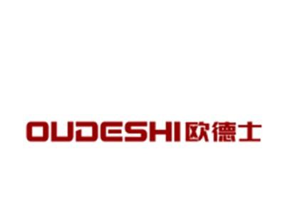 欧德士
