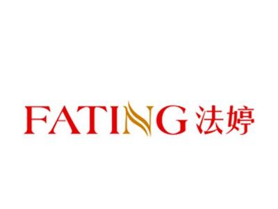 法婷