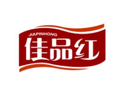 佳品红