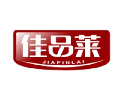 佳品莱29/30类同名