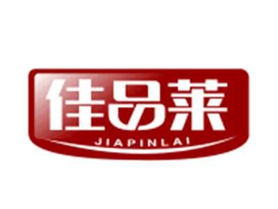 佳品莱29/30类同名
