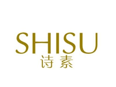 诗素