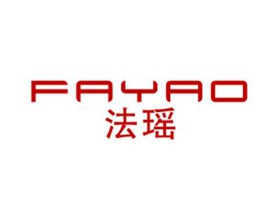 法瑶