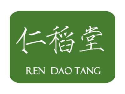 预米