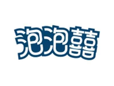 泡泡囍