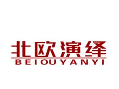 北欧演绎19/20类同名