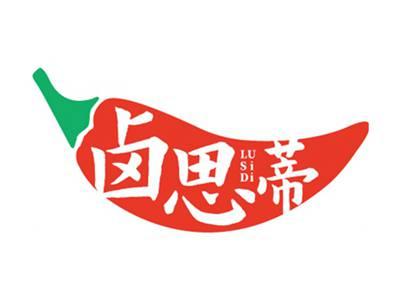 卤思蒂