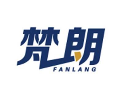 梵朗6/25类同名