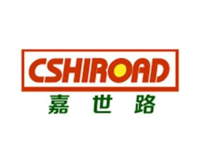 嘉世路CSHIROAD