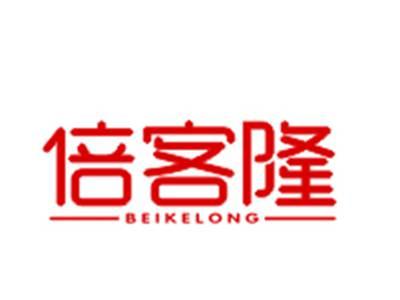 倍客隆