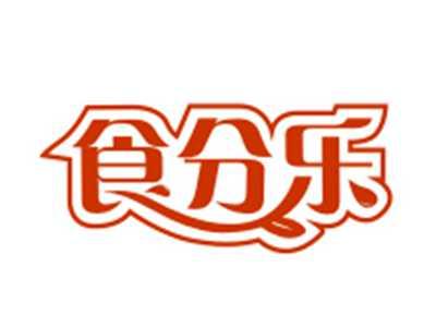 食分乐