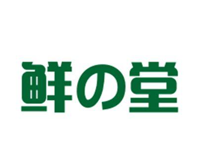 鲜堂