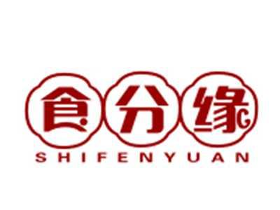 食分缘29/30/43类同名