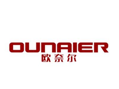 欧奈尔