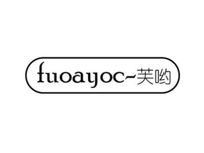 芙哟fuoayoc