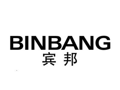 宾邦
