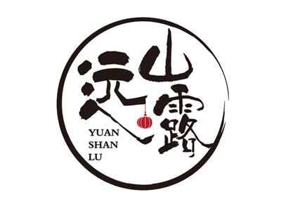 远山露
