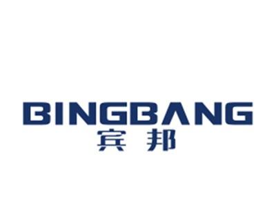 宾邦;BINGBANG