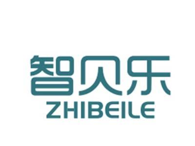 智贝乐