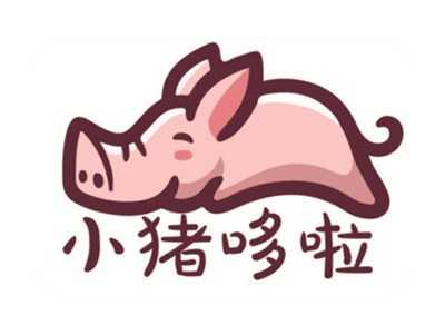 小猪哆啦